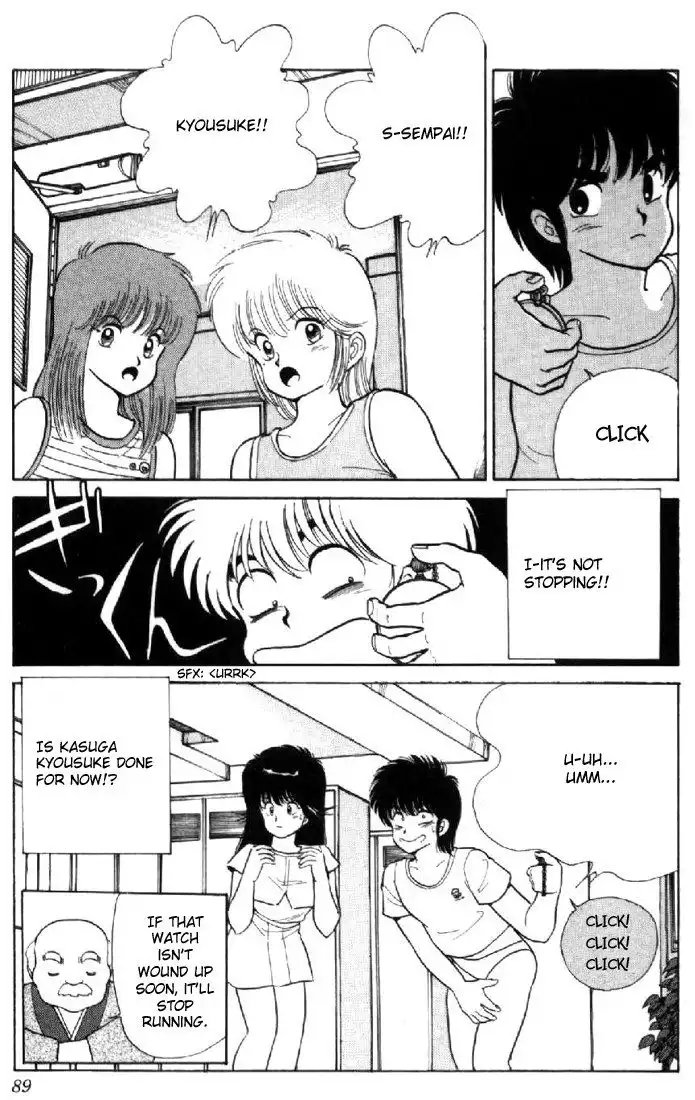 Kimagure Orange Road Chapter 109 19